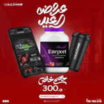 عرض كارب انيبورت