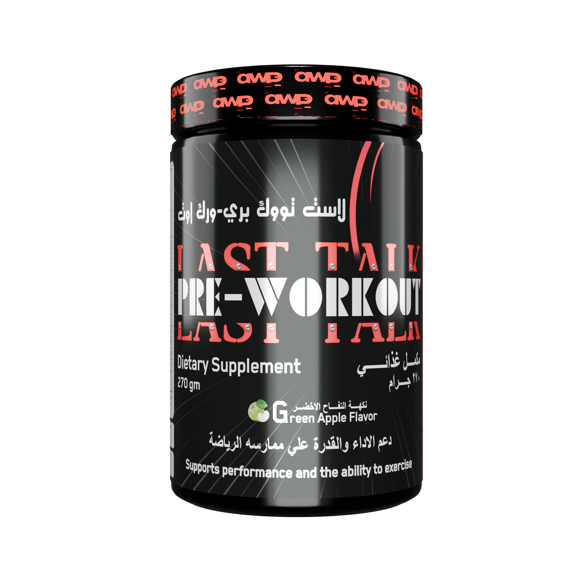 All wellness Pre-workout 270gm