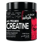 All Wellness Creatine 30serv اوول ولنس كرياتين 30 جرعه