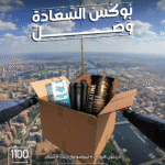 dragon creatine + liposomal zink + shaker