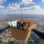 دراجون سيترولين مالات + اول ويلنس كرياتين 30 + ليبوسومال زينك + شيكر