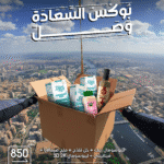 ليبوسومال زينك + خل تفاح + ملح هيمالايا + فيتانيشن + ليبوسومال ك2 د3