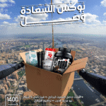 نيو فارما كارب + تراكتور كرياتين + هيلث ماصل التيميت ارجانين + فيتا ناشن + شيكر