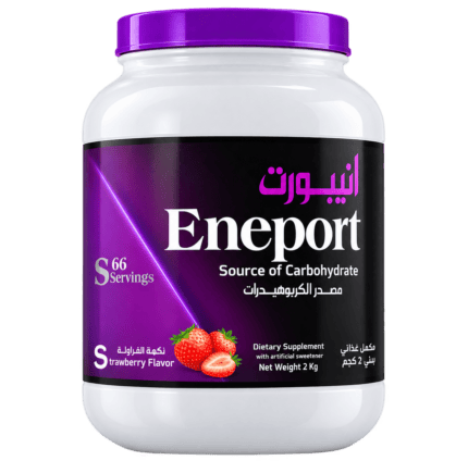 كاربوهيدرات Eneport All Wellness 2kg 66 جرعة