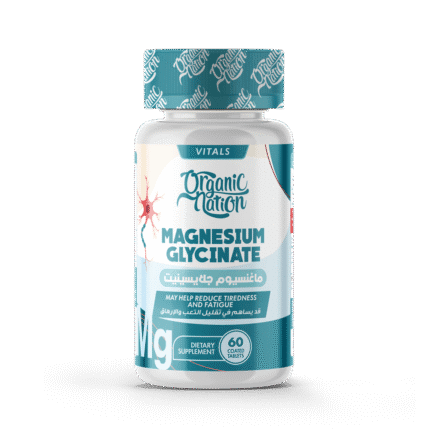 ماغنيسيوم جلايسينات - 60 قرص