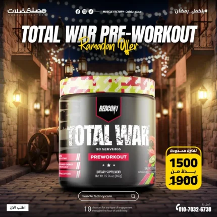 عرض توتال وار