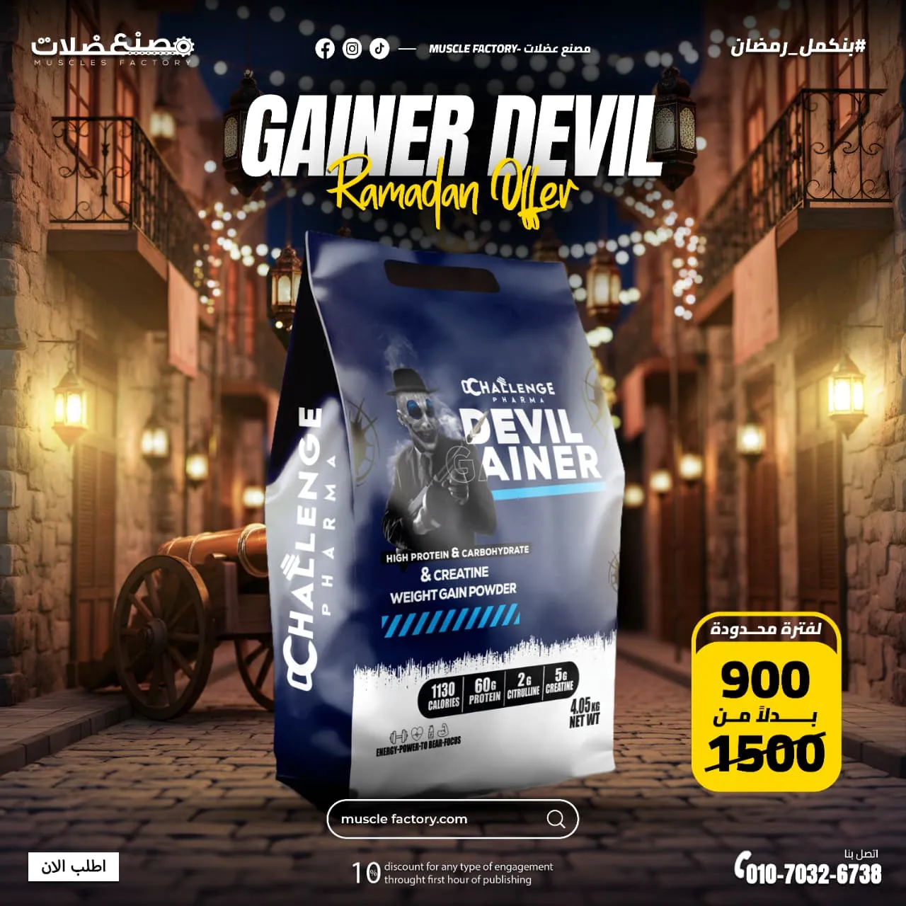 WhatsApp Image 2026-02-17 at 4.33.25 PM764754687