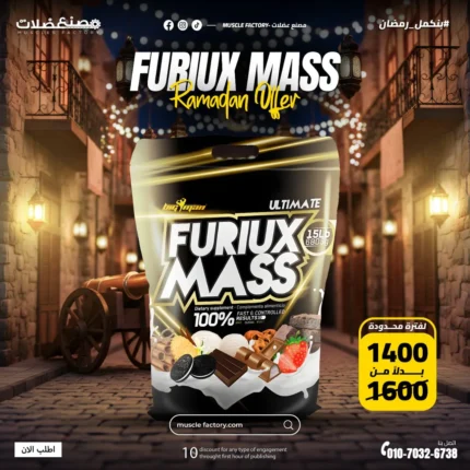 عرض فيوركس ال 6 كيلو