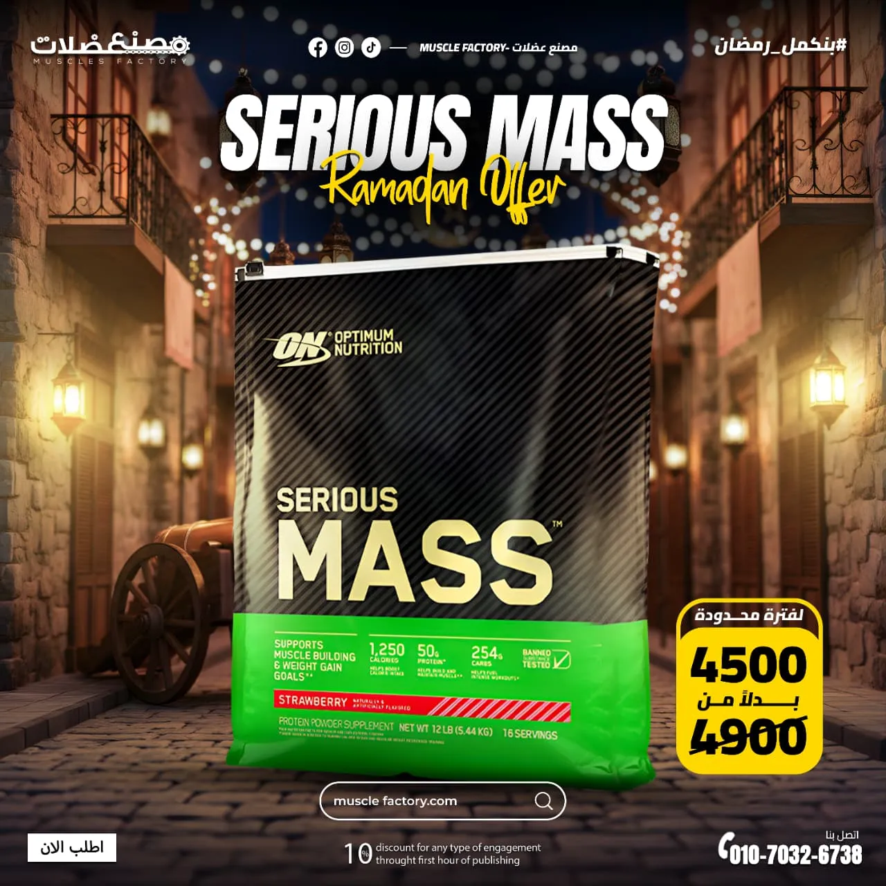 WhatsApp Image 2026-02-17 at 4.33.26 PM587685