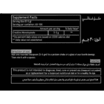 كرياتين NPP مونوهيدرات 60 جرعة - NPP Creatine Monohydrate NutraNova Labs - Image 2