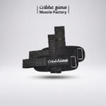 حزام داعم مصنع عضلات قابل للتعديل