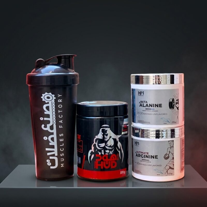 باكدج Pre Workout Stack مع Beta Alanine وArginine وHUD من مصنع عضلات